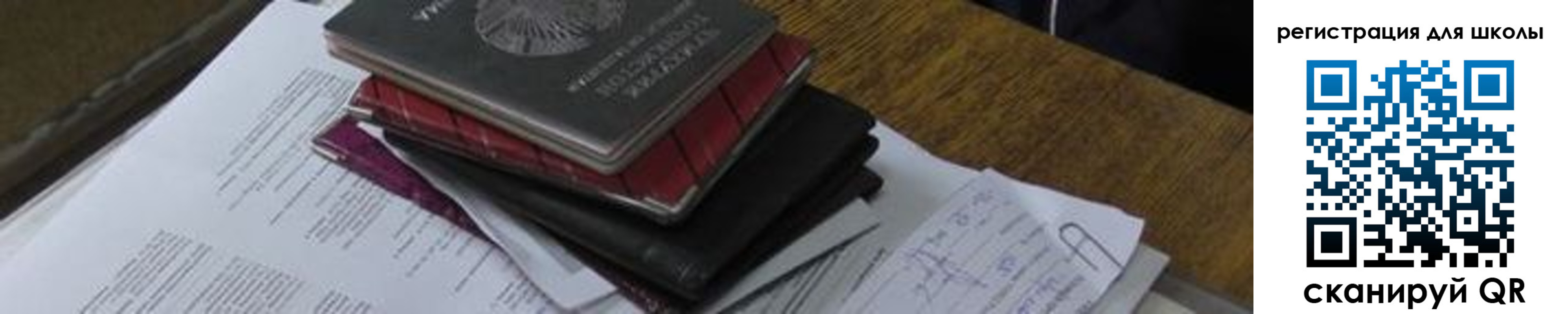 прописка 2025 в Дубне